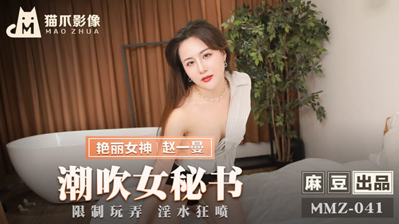 顶级黑人搡bbw搡bbbb搡-农村少妇kkkk7777