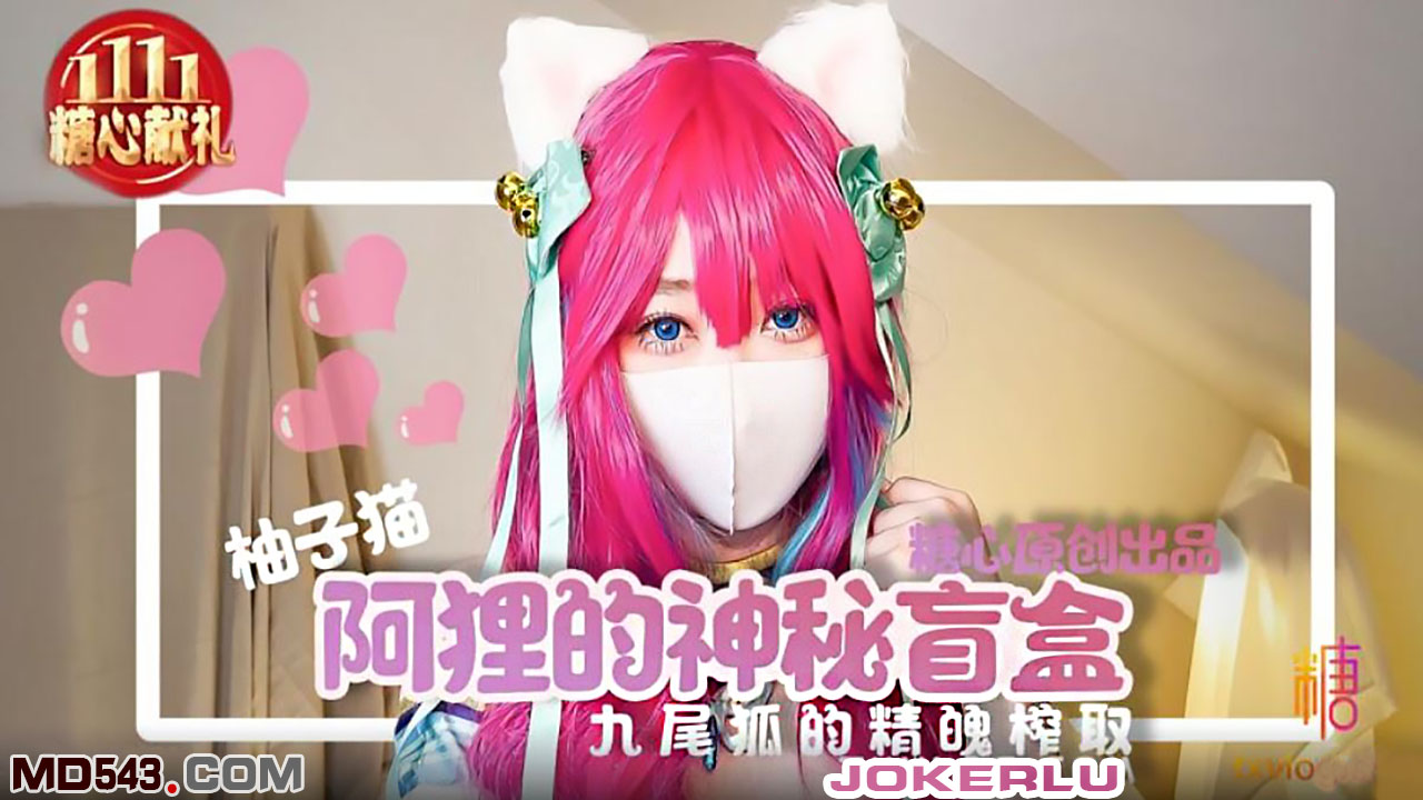 日韩美女影院-叶问前传在线观看免费版