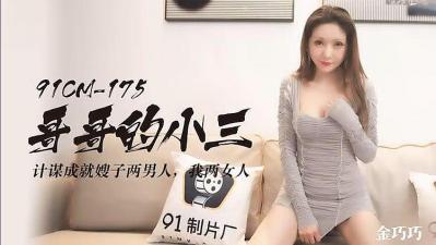 满江红在线观看免费观看完整版-高潮h跪趴主人调教1v1