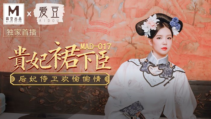 日本影视免费看-好爽要高潮了小说