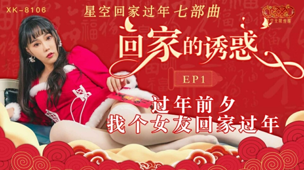 榴莲app下载网址进入-电影战争之王