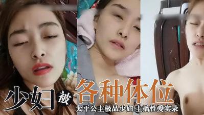 嗯哦不要-国产日韩精品欧美一区视频