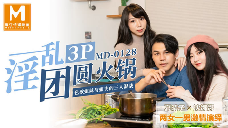 日本特级黄-秋霞在线一区