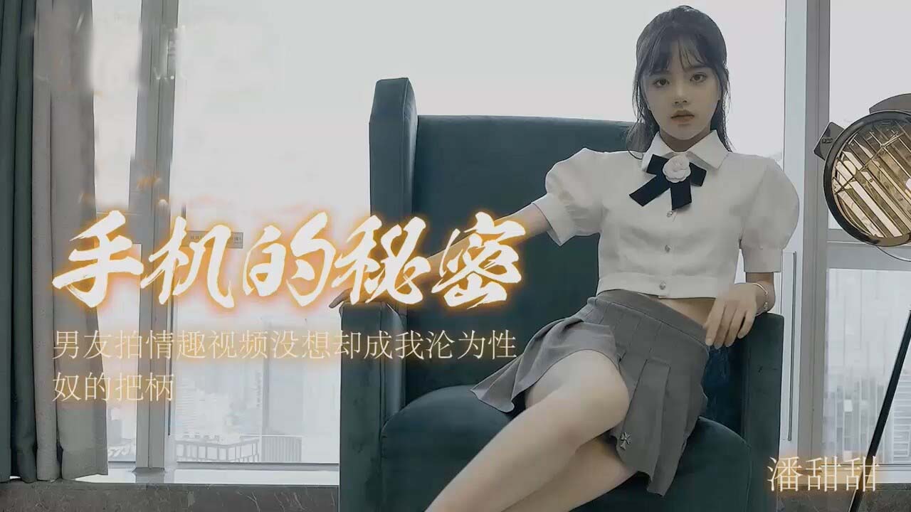 扒开揉羞耻强制男男视频-男人放进女人阳道图片39