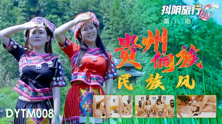 国产chinese男男网站-99久久婷婷国产综精品喷水