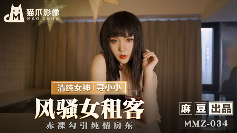 国模超大尺度私拍-ZZJJ国产精品一区二区