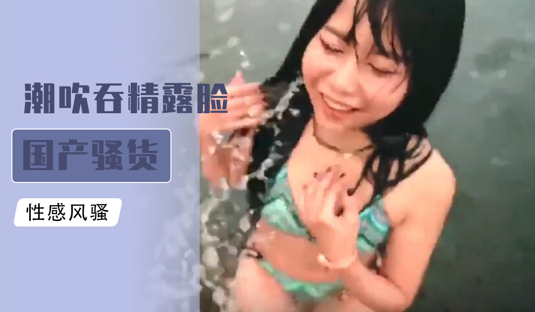 新疆小伙子gaysextube-美女搓光衣服