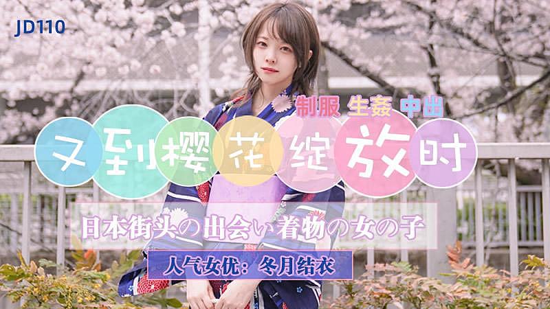 《老师脱了内裤摸爆乳动漫》-色播激情网