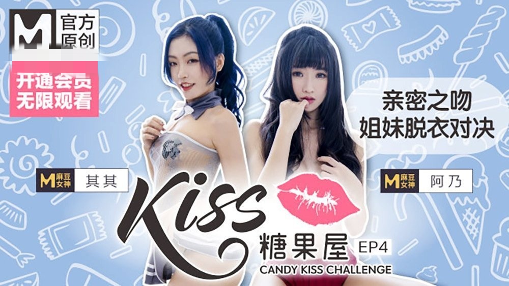 蜜桃熟了人人爱夜夜浪天天浪-天美影视文化传媒mv免费