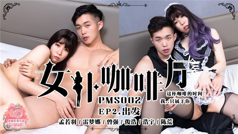 亚欧欧美视频综合在线观看免费-啊灬啊别停灬用力啊老师