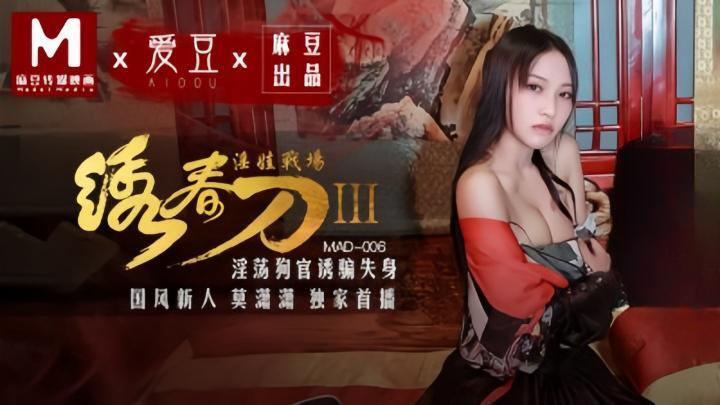 一级毛片在线免费视频-tom影院最新永久入口